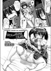 おねしょメイドの愛しかた(単話)試し読み2ページ