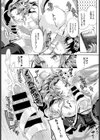 小麦の香りにさえずる彼女試し読み8ページ
