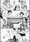 大好きお兄様試し読み2ページ