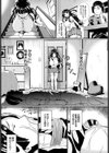 大好きお兄様試し読み8ページ