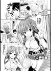 夏休みの終わり試し読み1ページ