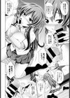 夏休みの終わり試し読み8ページ