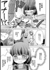 ぴーちふぃず試し読み3ページ
