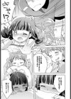 ぴーちふぃず試し読み7ページ