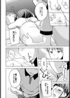 ぴーちふぃず試し読み8ページ