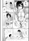 ともだち試し読み6ページ