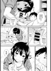 ともだち試し読み7ページ