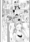 着ぐるみっちゃく試し読み2ページ