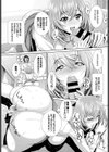 ぎゃんぐばんぐ試し読み3ページ