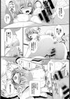 ぎゃんぐばんぐ試し読み8ページ