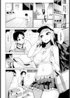 強引ランドリー試し読み4ページ