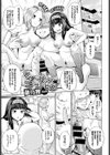 アンダーリップサービス試し読み1ページ