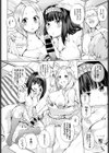 アンダーリップサービス試し読み4ページ
