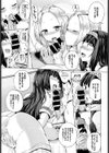 アンダーリップサービス試し読み5ページ
