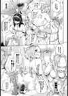 アンダーリップサービス試し読み7ページ