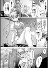 翠星のエトワール試し読み2ページ