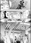 翠星のエトワール試し読み3ページ