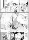 follow youth 〜これが私のご主人様！？〜試し読み3ページ
