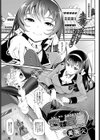 恋は盲目試し読み1ページ