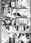 恋は盲目試し読み2ページ