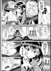 恋は盲目試し読み4ページ