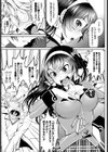 恋は盲目試し読み7ページ