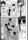 姉恋試し読み6ページ