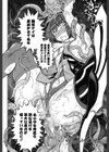 スペルマニアックス試し読み3ページ