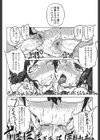 スペルマニアックス試し読み5ページ