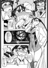 スペルマニアックス試し読み6ページ