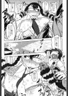 スペルマニアックス試し読み7ページ