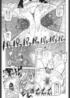 スペルマニアックス試し読み10ページ