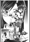 ミダラBooks試し読み2ページ