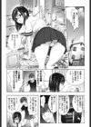 ミダラBooks試し読み3ページ