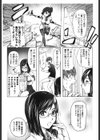 ミダラBooks試し読み4ページ