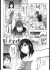 ミダラBooks試し読み5ページ