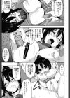 初穴試し読み6ページ