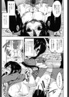 初穴試し読み8ページ