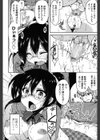 初穴試し読み9ページ