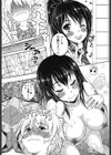 初めてなんだからっ試し読み3ページ