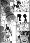 初めてなんだからっ試し読み5ページ
