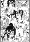 初めてなんだからっ試し読み10ページ