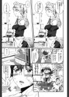 あふれるまでシて試し読み4ページ