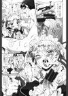 あふれるまでシて試し読み8ページ
