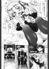 あふれるまでシて試し読み9ページ