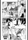 ふわとろChu！試し読み4ページ