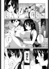 ふわとろChu！試し読み5ページ
