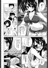 ふわとろChu！試し読み7ページ