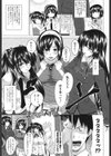 発情セックスDays試し読み2ページ