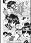 発情セックスDays試し読み7ページ